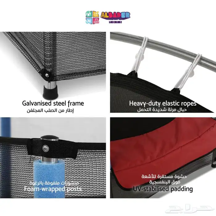 ترمبولين ( نطاطات ) أطفال وكبار بجميع المقاسات وبعدة أنواع 4