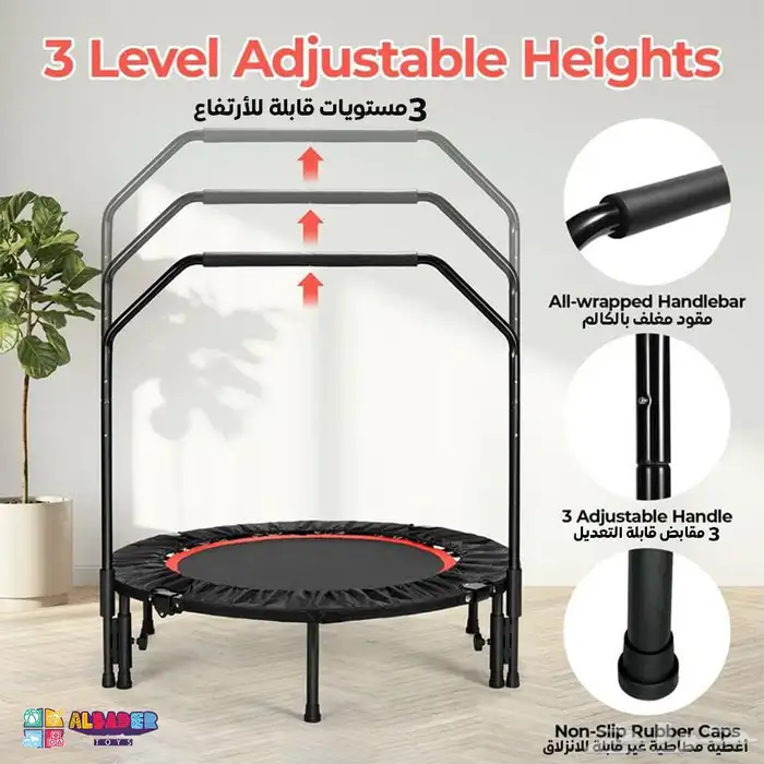 ترمبولين ( نطاطات ) أطفال وكبار بجميع المقاسات وبعدة أنواع 29