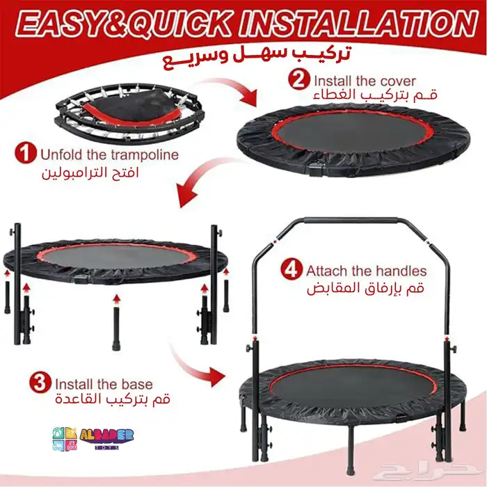 ترمبولين ( نطاطات ) أطفال وكبار بجميع المقاسات وبعدة أنواع 22