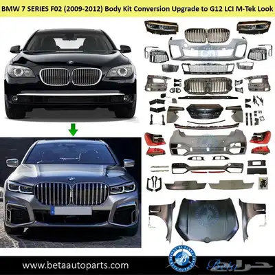كت بي ام 2016 الىBMW 2020M 2