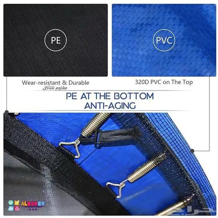 ترمبولين ( نطاطات ) أطفال وكبار بجميع المقاسات وبعدة أنواع 10