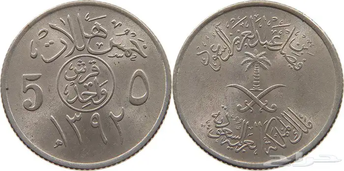 للبيع عملات نادره 12