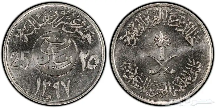 للبيع عملات نادره 14