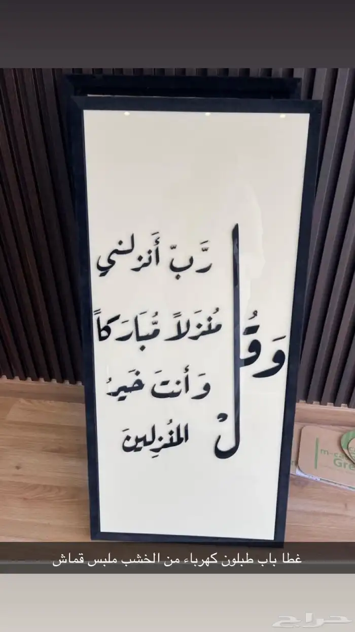 دعاية و إعلان 16