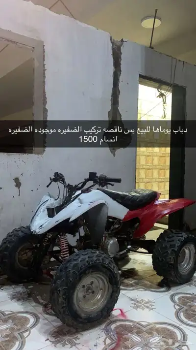 دباب للبيع 0