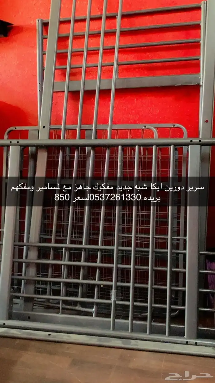 سرير ايكا حماسه قهوه كوريه مستورده 0