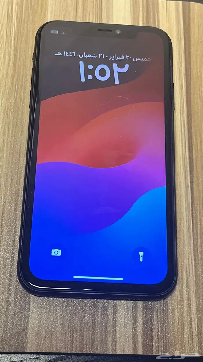 ايفون 11 0