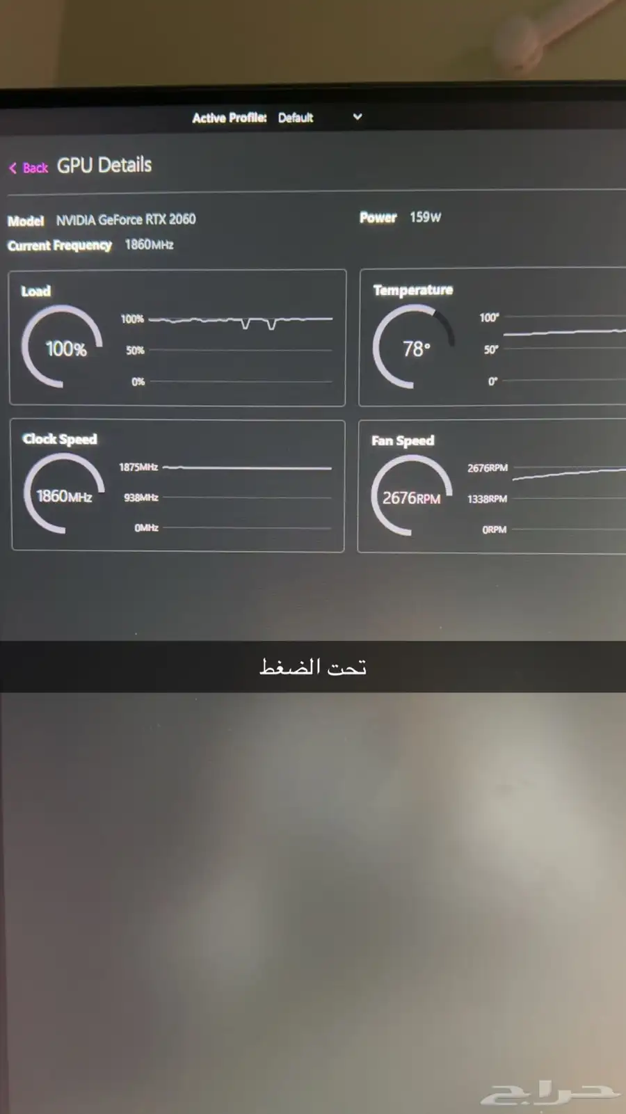 كرت شاشة 2060 RTX ASUS 2