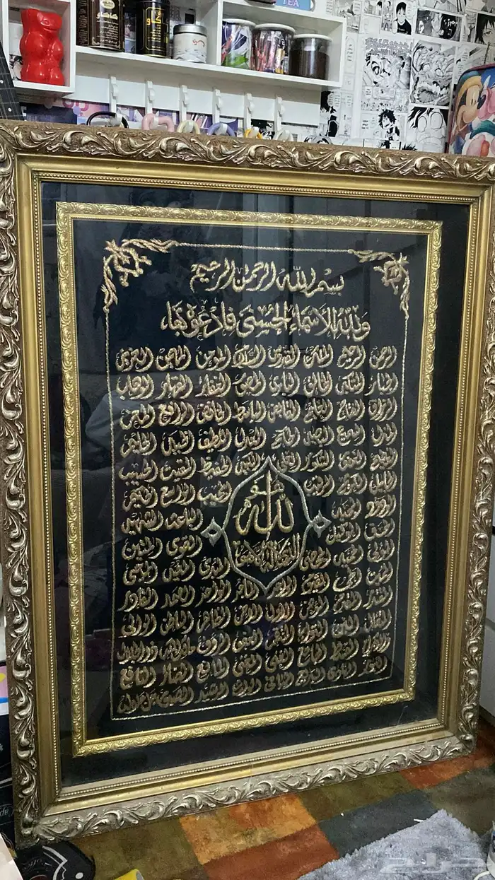 لوحات اسماء الله الحسني والكعبه الشريفه 12