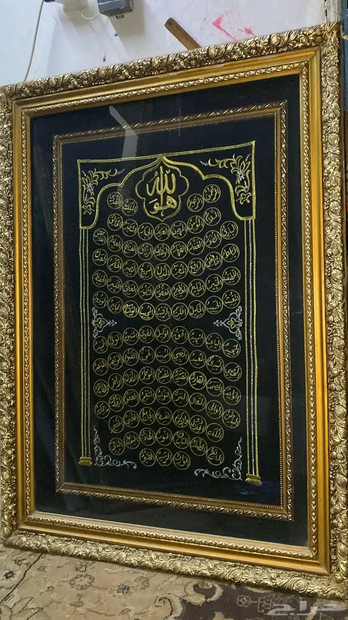 لوحات اسماء الله الحسني والكعبه الشريفه 7