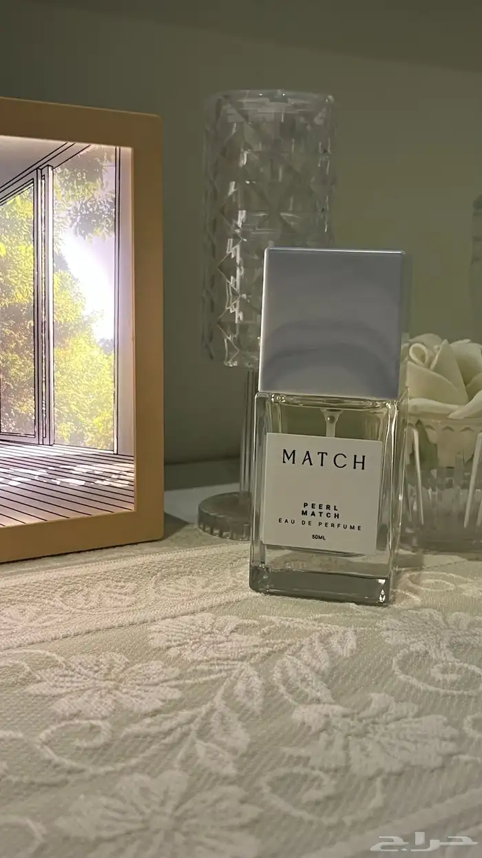 عطر ماتش match 1