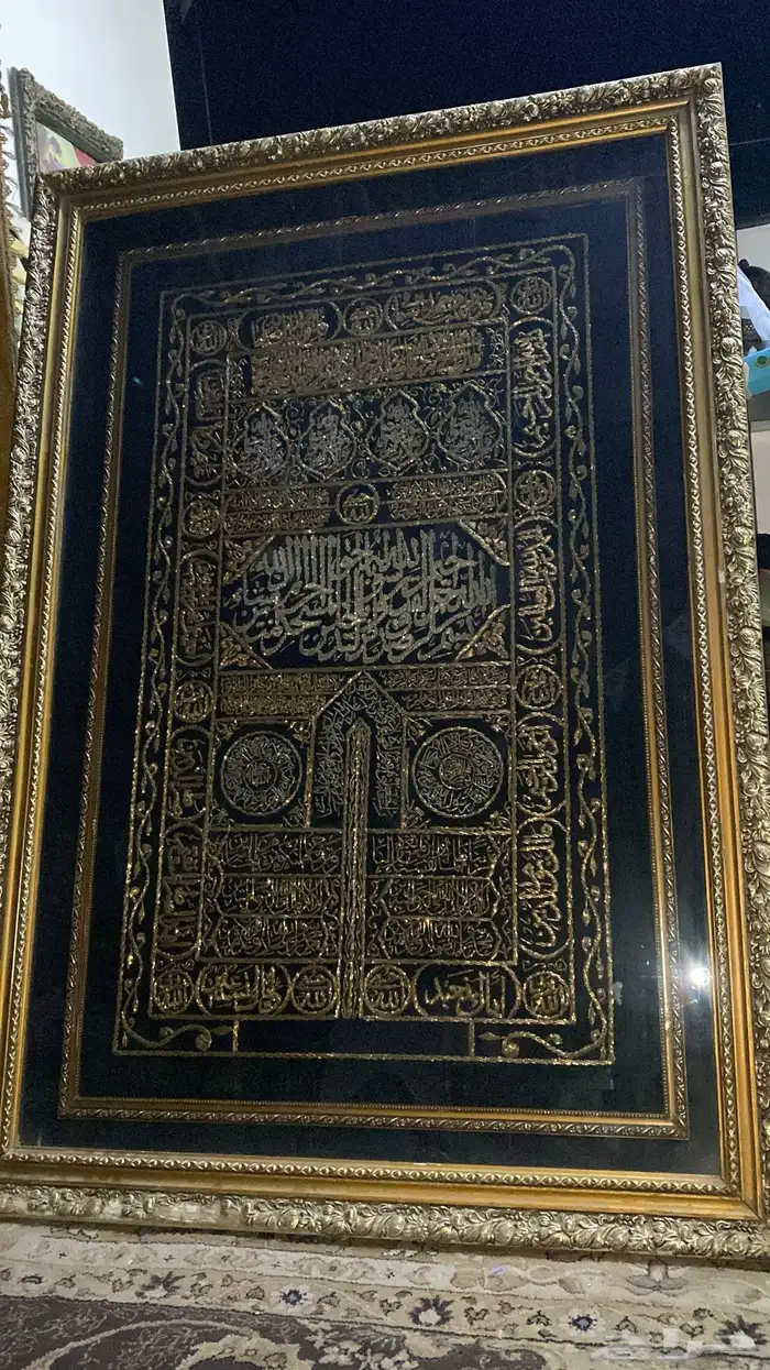 لوحات اسماء الله الحسني والكعبه الشريفه 9