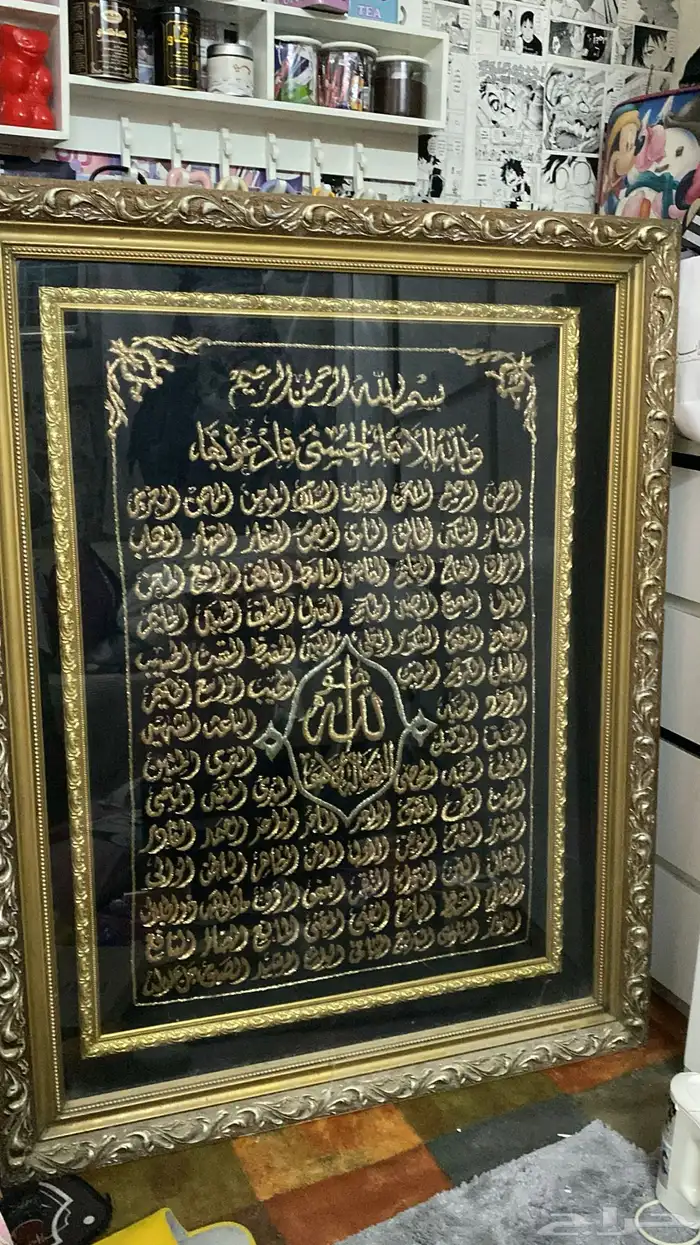 لوحات اسماء الله الحسني والكعبه الشريفه 6