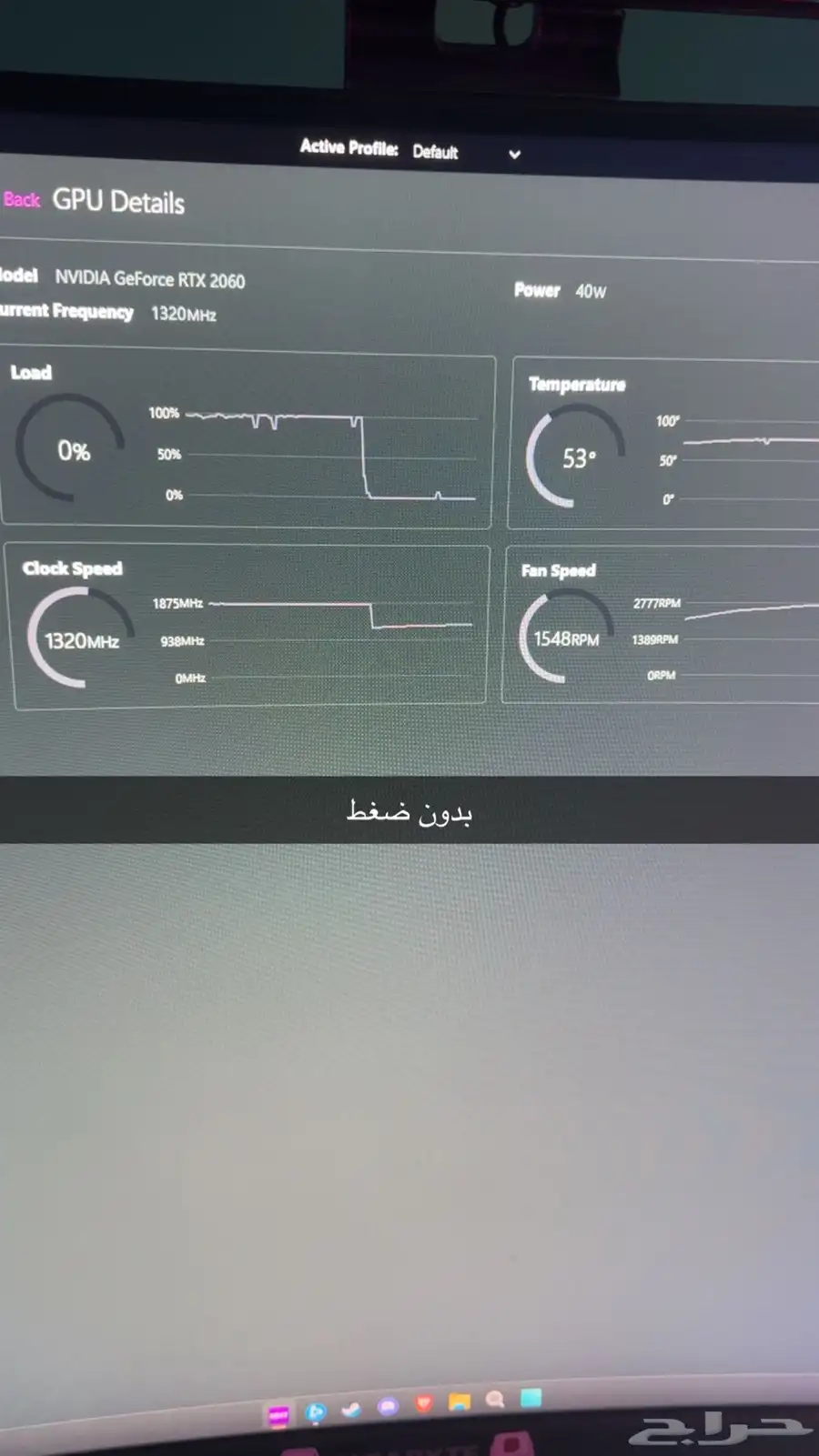 كرت شاشة 2060 RTX ASUS 3