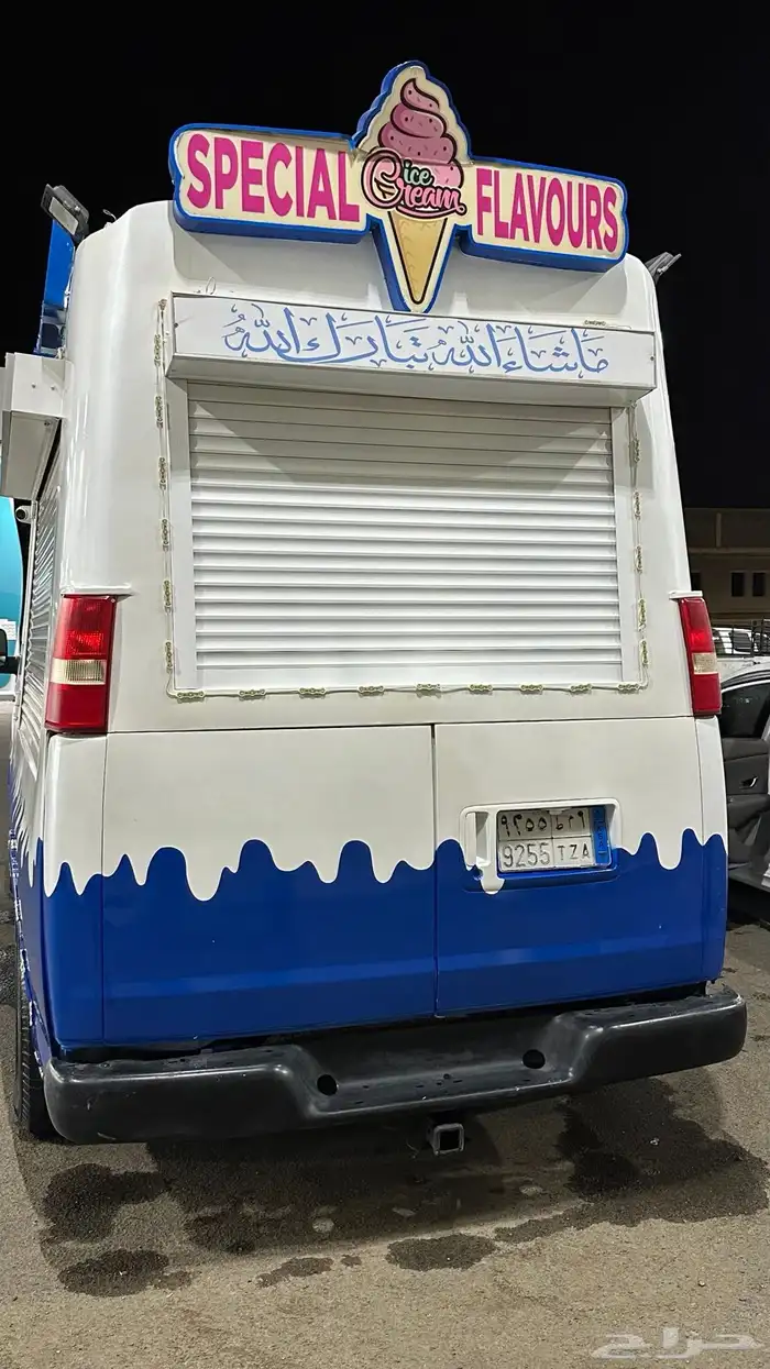 سيارة ايسكريم للبيع 10