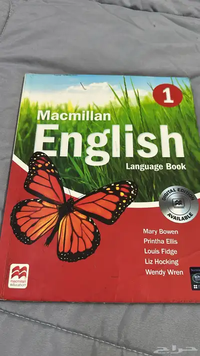 كتب مدارس عالمية للبيع بسعر رمززي 19