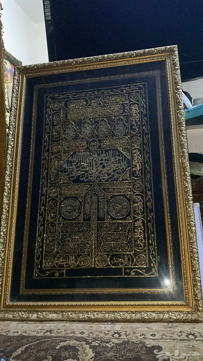 لوحات اسماء الله الحسني والكعبه الشريفه 10