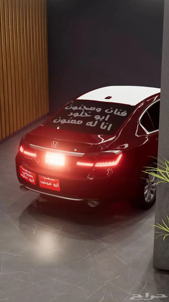 تعديل اسيتو كورسا و ماحاكي الحوادث عن بعد 5