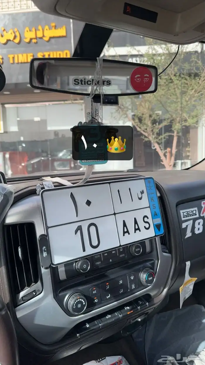 لوحة نقل س آ آ 10 2