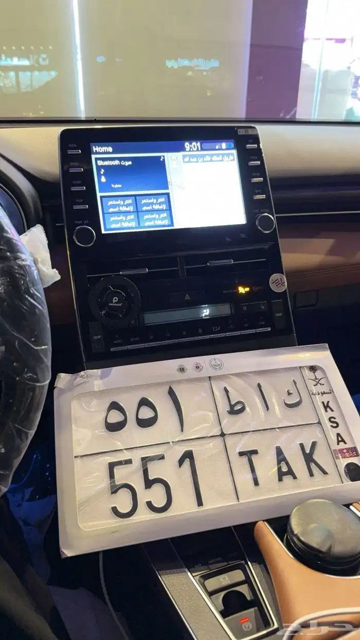 لوحة خصوصي ثلاثيه 0