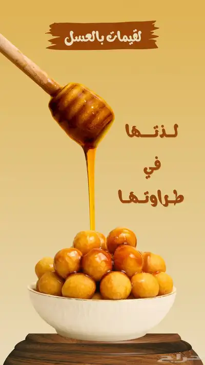 تصميم لوقو 2