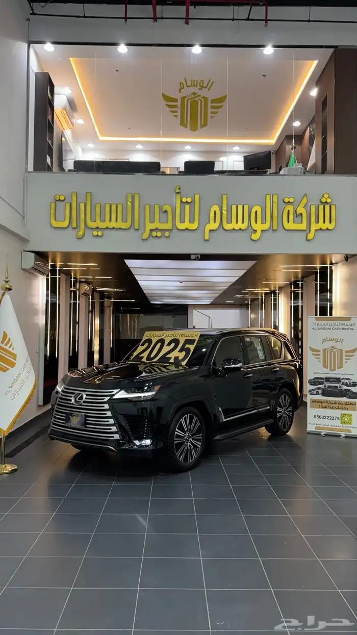 لكزس للايجار في الرياض 0