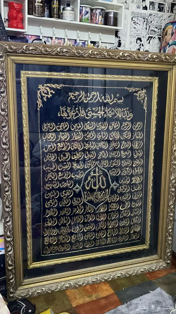 لوحات اسماء الله الحسني والكعبه الشريفه 13