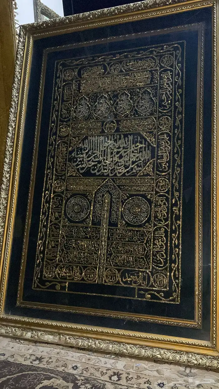 لوحات اسماء الله الحسني والكعبه الشريفه 11