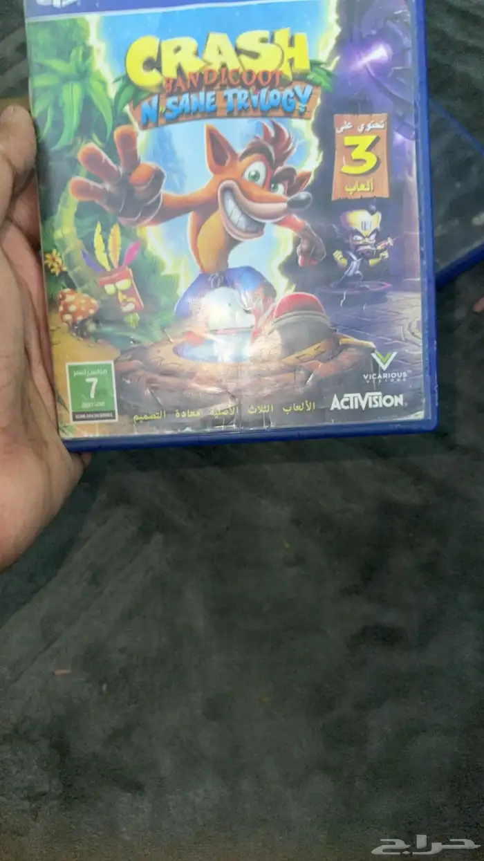 للبيع اغراض سيت اب 5