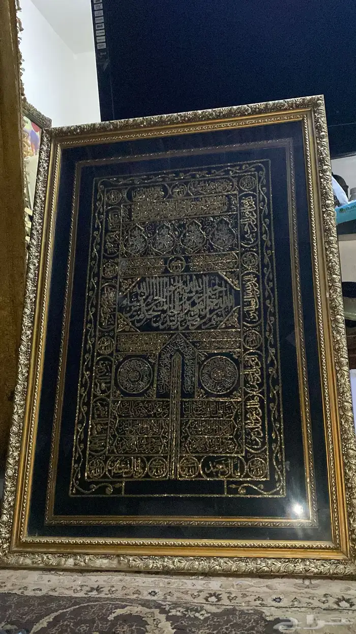 لوحات اسماء الله الحسني والكعبه الشريفه 8