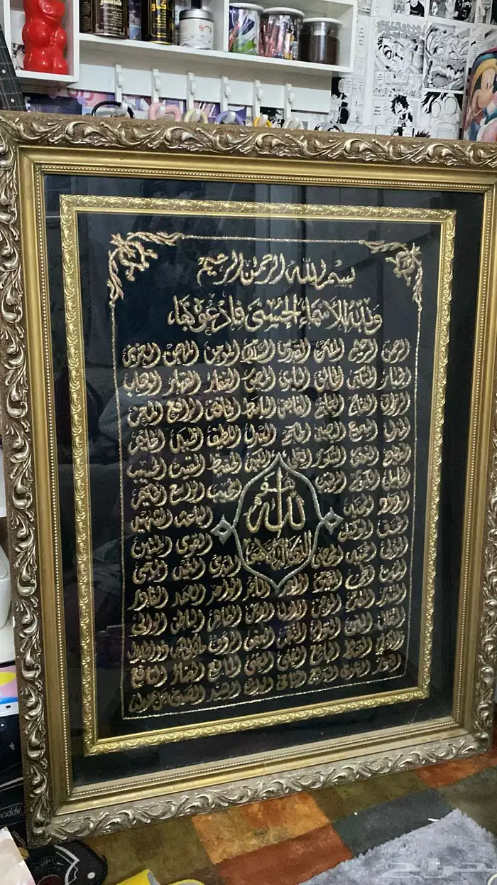 لوحات اسماء الله الحسني والكعبه الشريفه 4