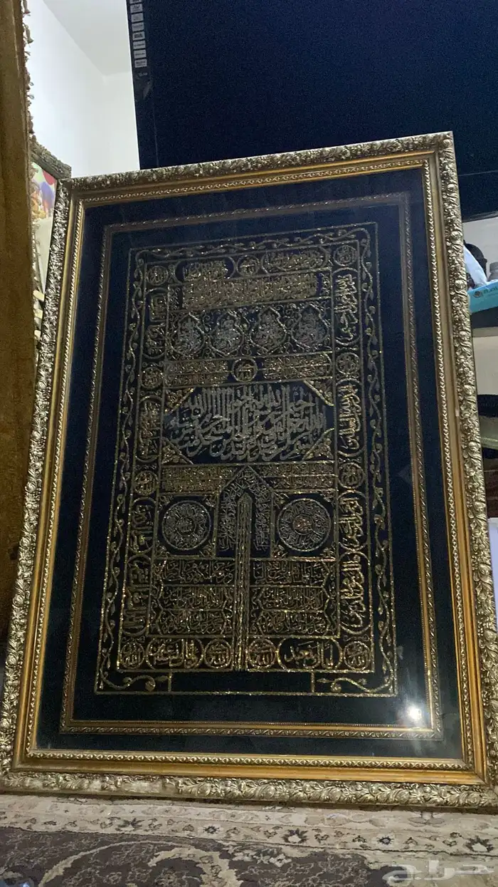 لوحات اسماء الله الحسني والكعبه الشريفه 1