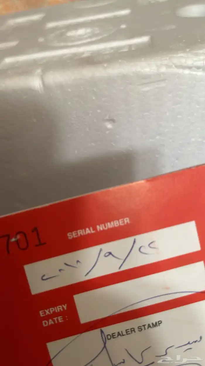 مسجل جمس يوكن سوبر 2003 7