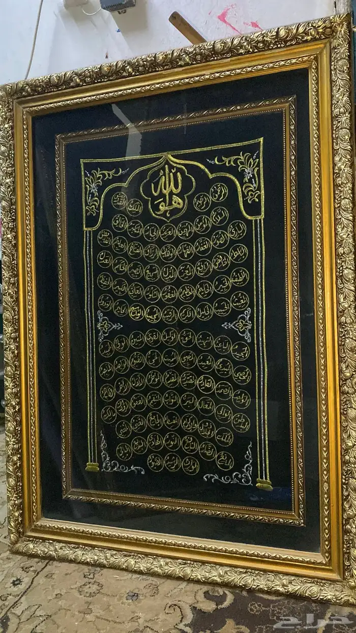 لوحات اسماء الله الحسني والكعبه الشريفه 3