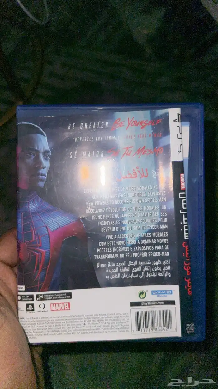 للبيع اغراض سيت اب 9