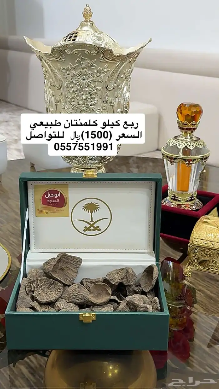 ربع طبيعي 0