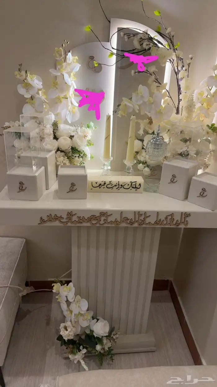 عربية ملكه جديده بس غير الاسم مع ملحقاتها كامل 0