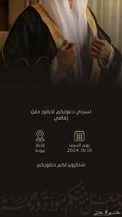 تصميم دعوات تهاني cv لوقو منيو مطاعم وغيرها 6