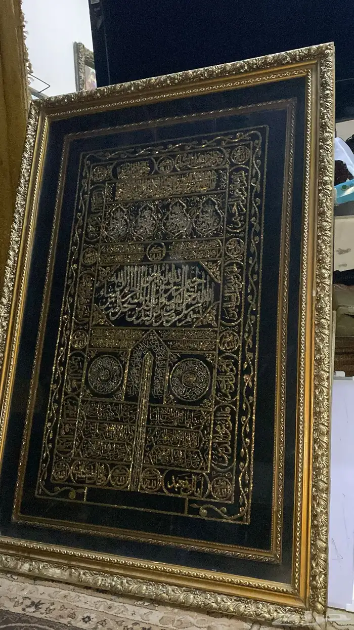 لوحات اسماء الله الحسني والكعبه الشريفه 0