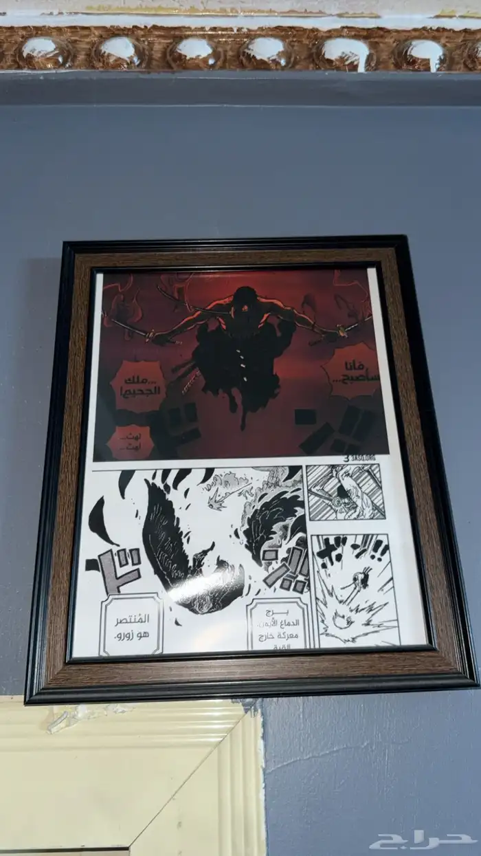 للبيع اغراض سيت اب 52