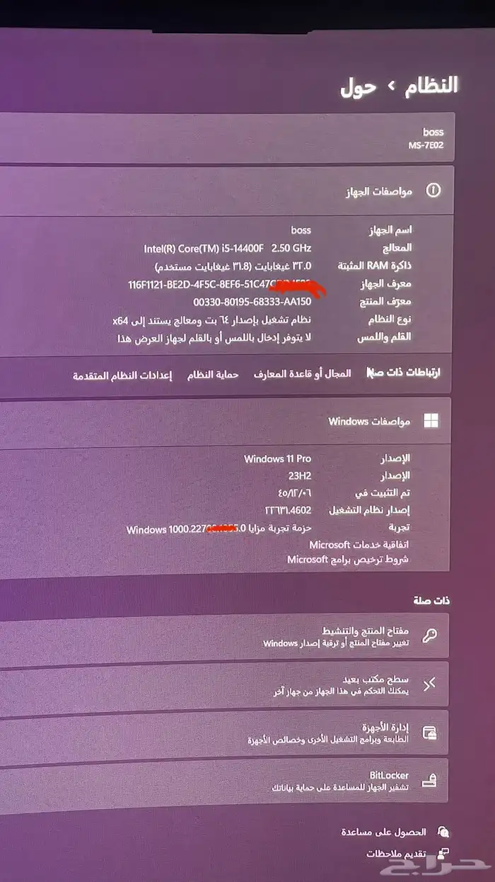 بي سي قيمنق العاب شكل مميز واداء عالي PC i5 14400F RTX game 18