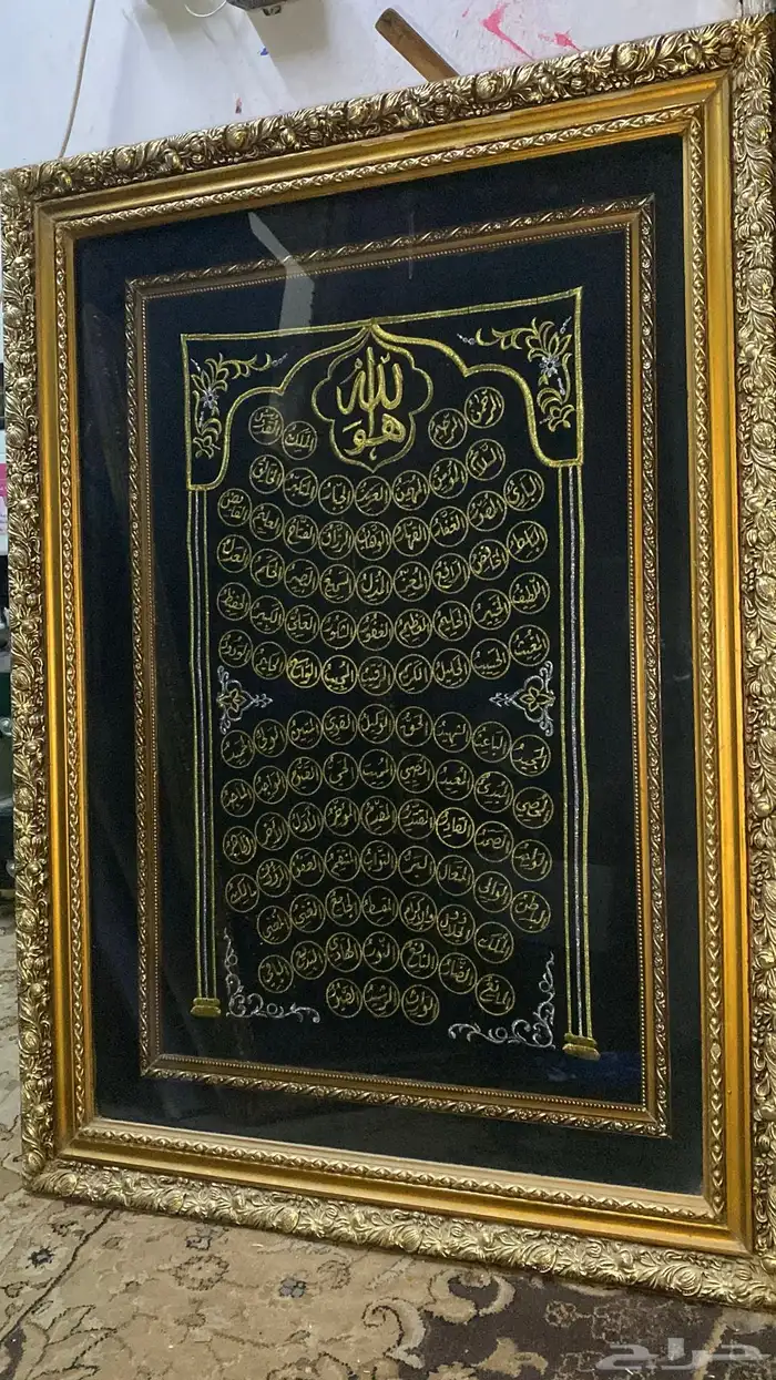 لوحات اسماء الله الحسني والكعبه الشريفه 2