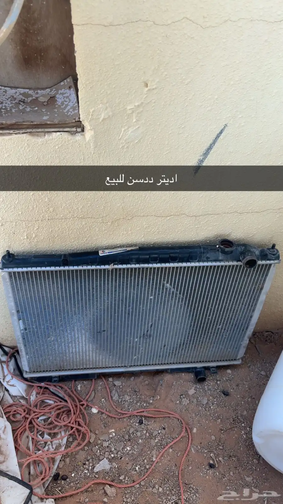اديتر ددسن 0