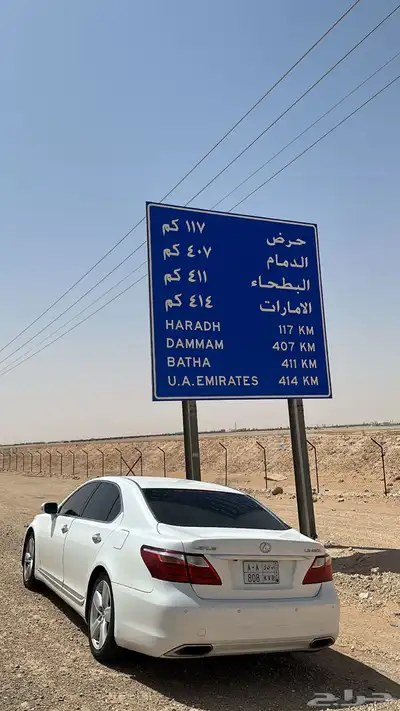 لكزز 460 سعودي 8
