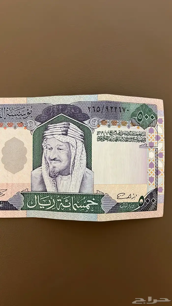 فلوس قديمه عام 1379ه 1