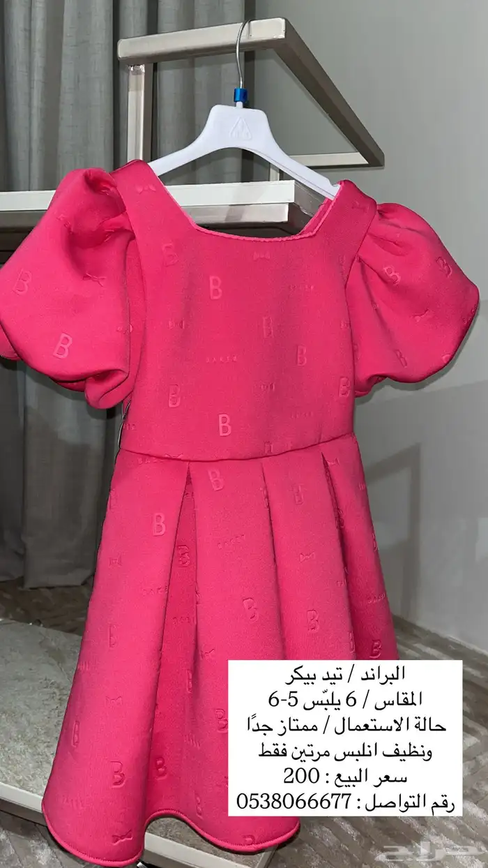 فساتين من ماركات أصلية 2