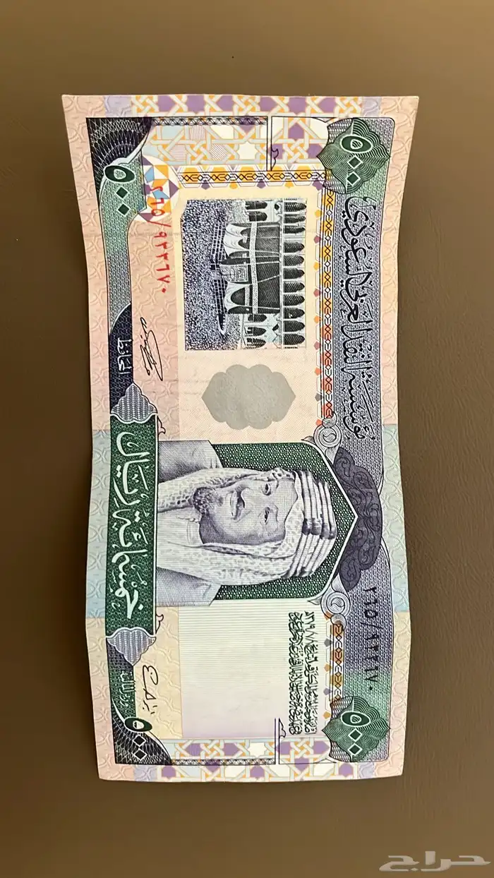 فلوس قديمه عام 1379ه 2