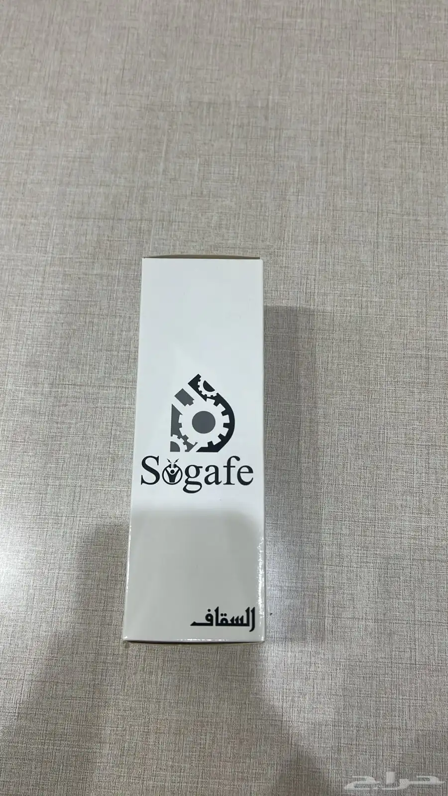 معطر السقاف 0