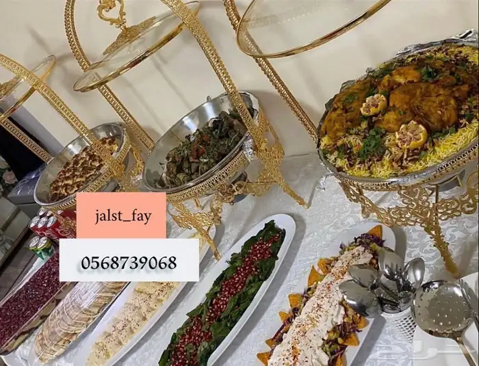 بوفيهات حفلات بسعر مناسب طعم ونظافه وجودة 3