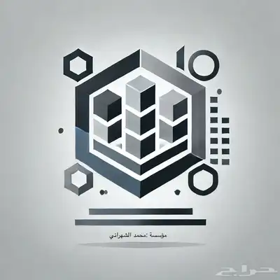 تصميم وتنفيذ مشاريع ومحلات ومطاعم وكفيهات و فلل 0